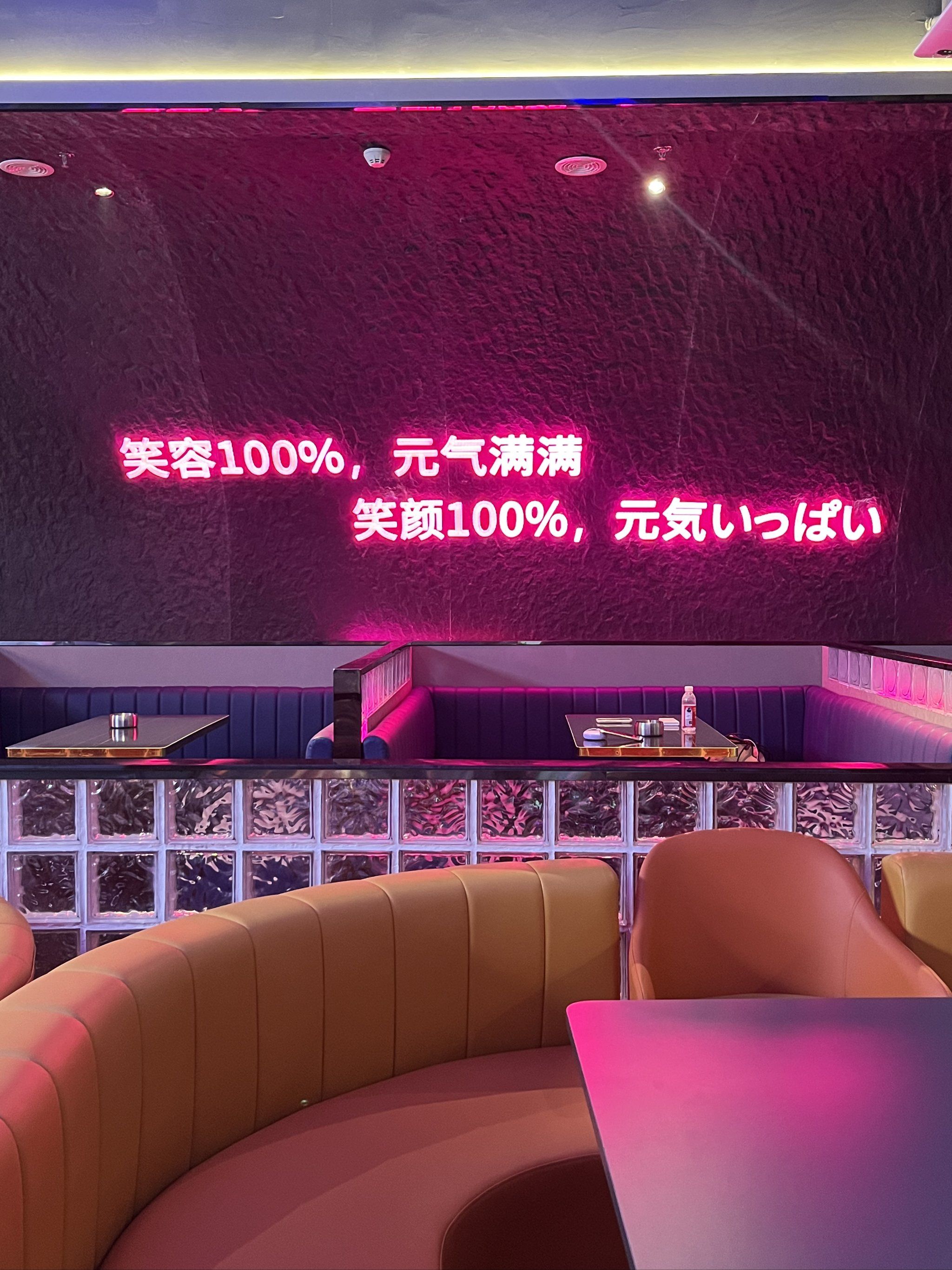 乌鲁木齐商务ktv，精致商务ktv订房-新市区ktv预定